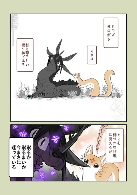 (5/5) 