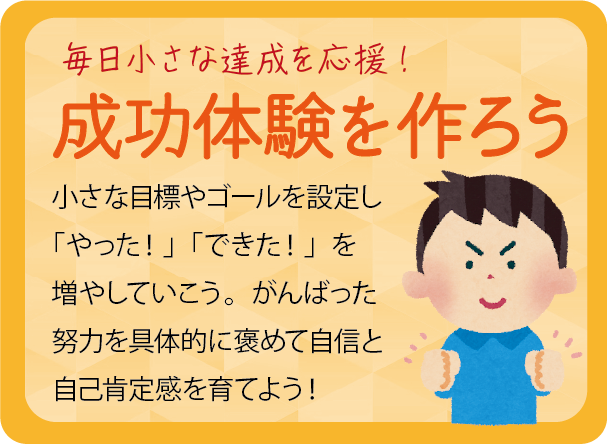 鶴田里美｜発達障害児ママ専門サポート tweet media