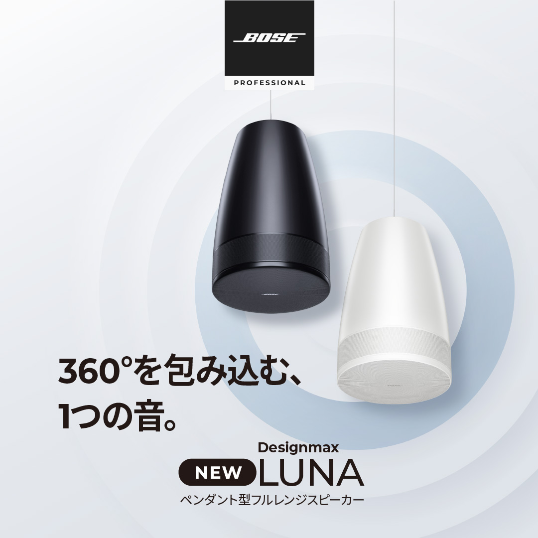 Bose Professional JP (@BosePro_Japan) / Posts / X