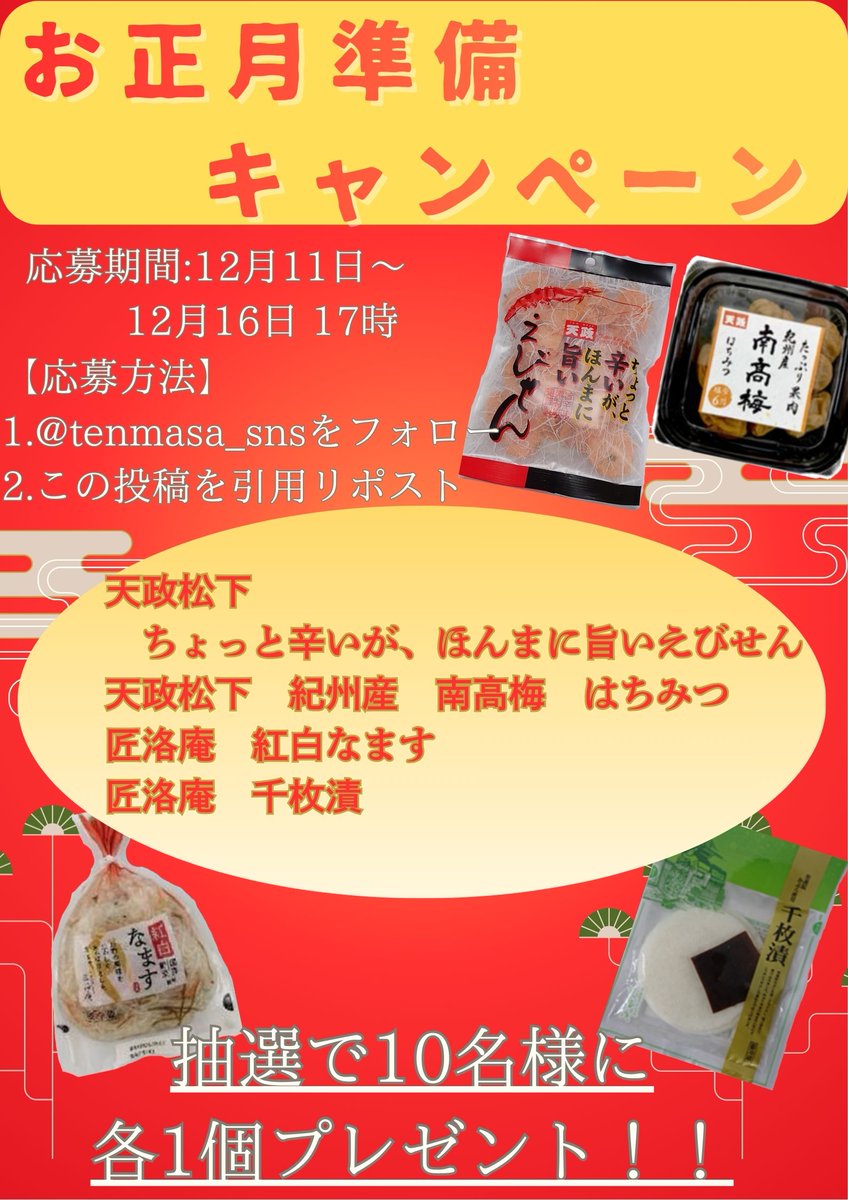 ころすけ (@XwOXGmqoK2s46KJ) / Posts / X