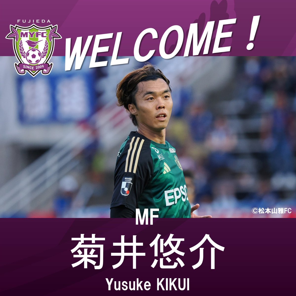 ━━━━━━━━ 契約・移籍情報 ━━━━━━━━ 𝑾𝑬𝑳𝑪𝑶𝑴𝑬