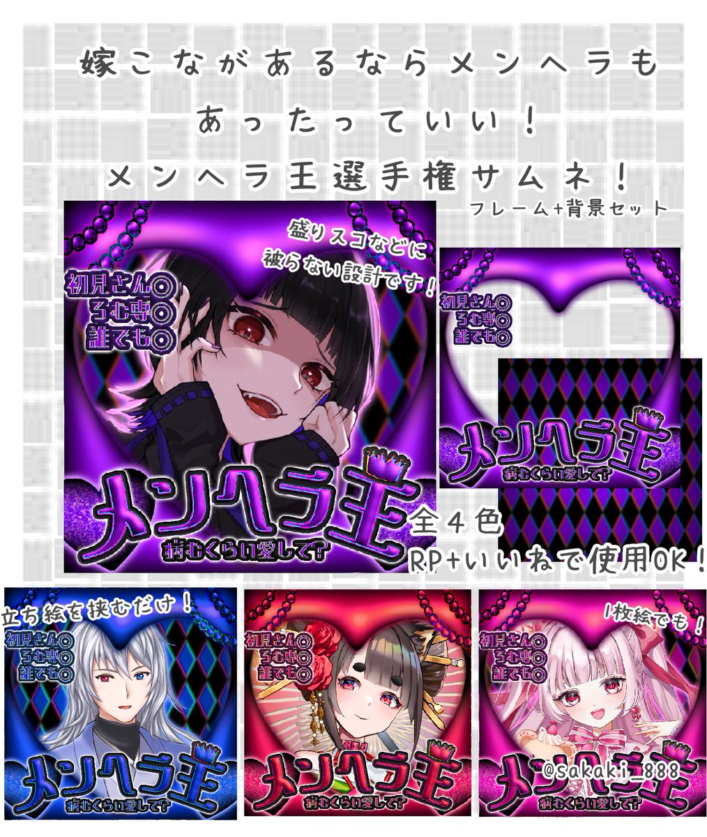 榊あか@Live2D準備中 tweet media