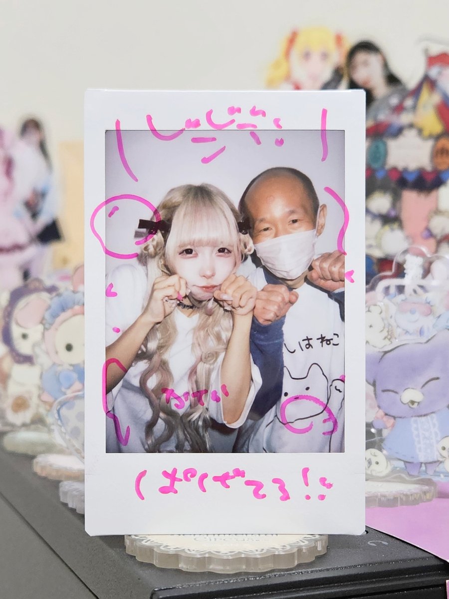 1022水 名古屋 #みうみお #砂糖みう @nyaanemui みうみおプロデュース 1022水 名古屋 #みうみお #砂糖みう @nyaanemui みうみおプロデュース