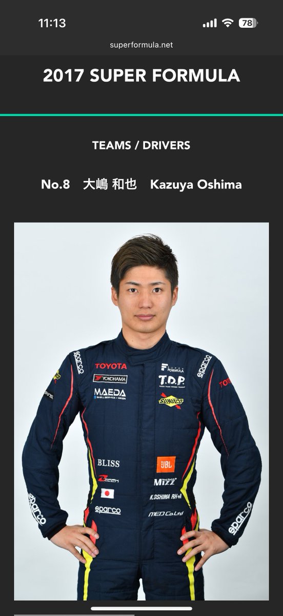 かずま 夜露集中 サイン 通りすがりですが恐らく。 写真は逆さまですね〜