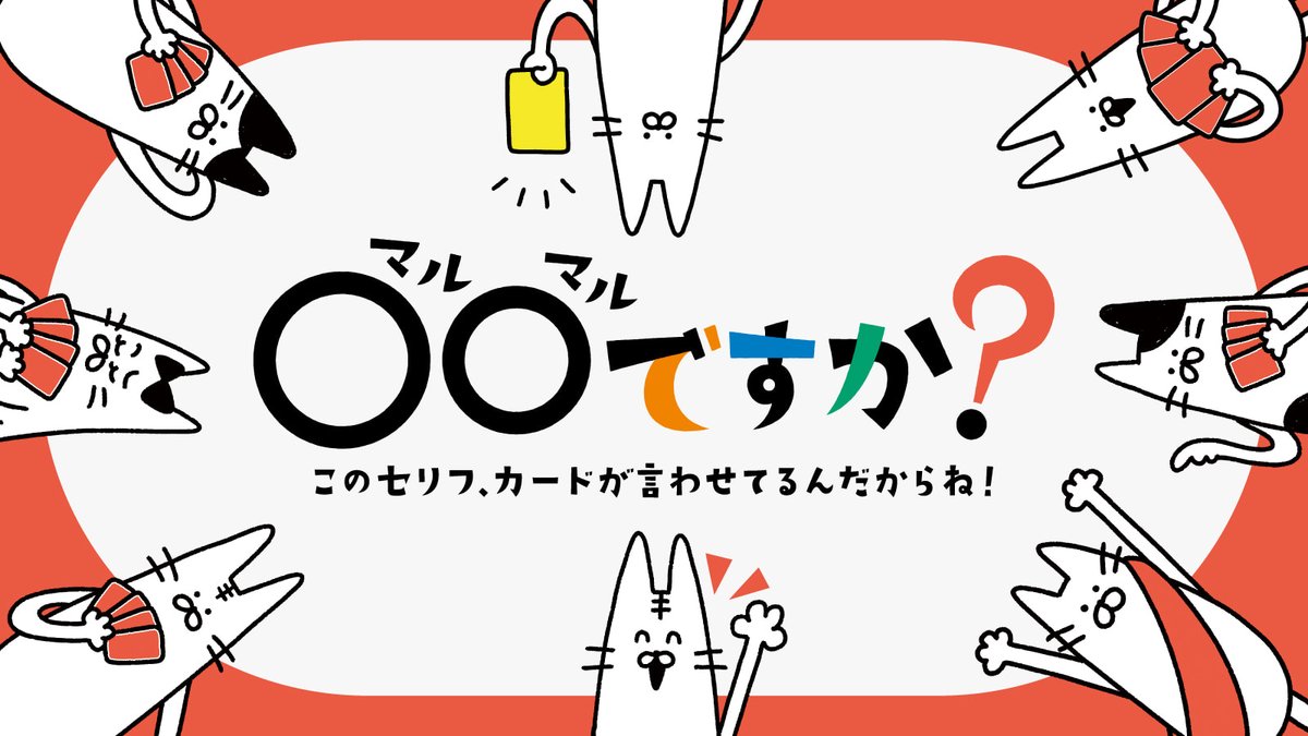 エンスカイ_トイルーム (@ensky_games) / Posts / X