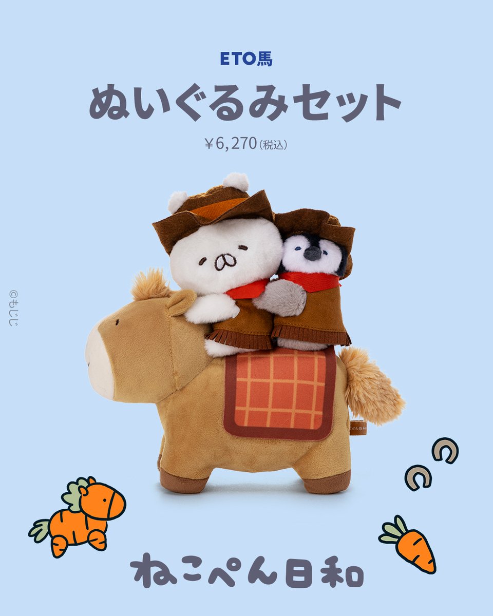 📢Coming Soon ／ オンラインストア＆渋谷ストアにて、 12/18(木)より