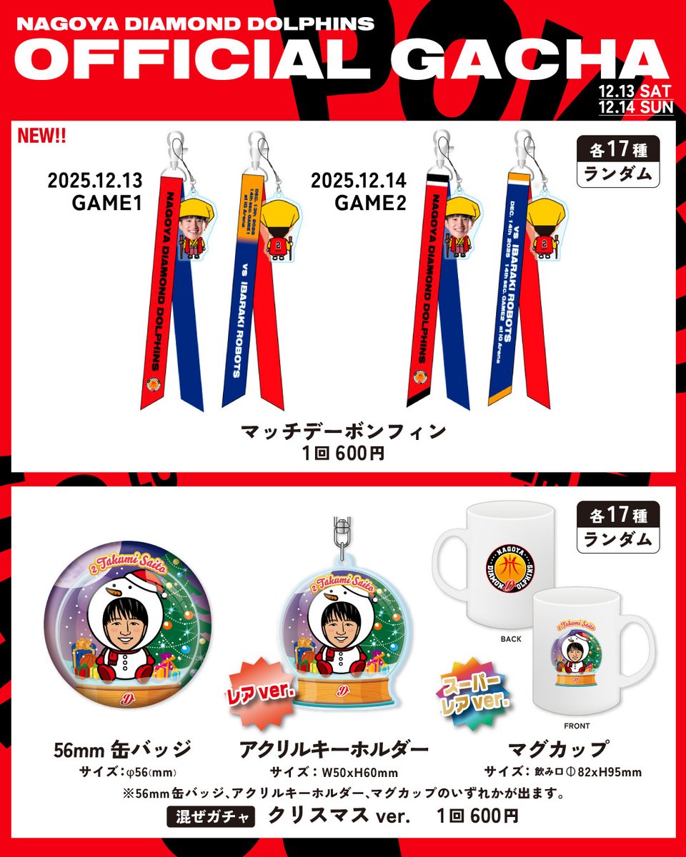 本日から販売🧣// 『Hummel製ボアジャケット』はダイヤモンドルージュ