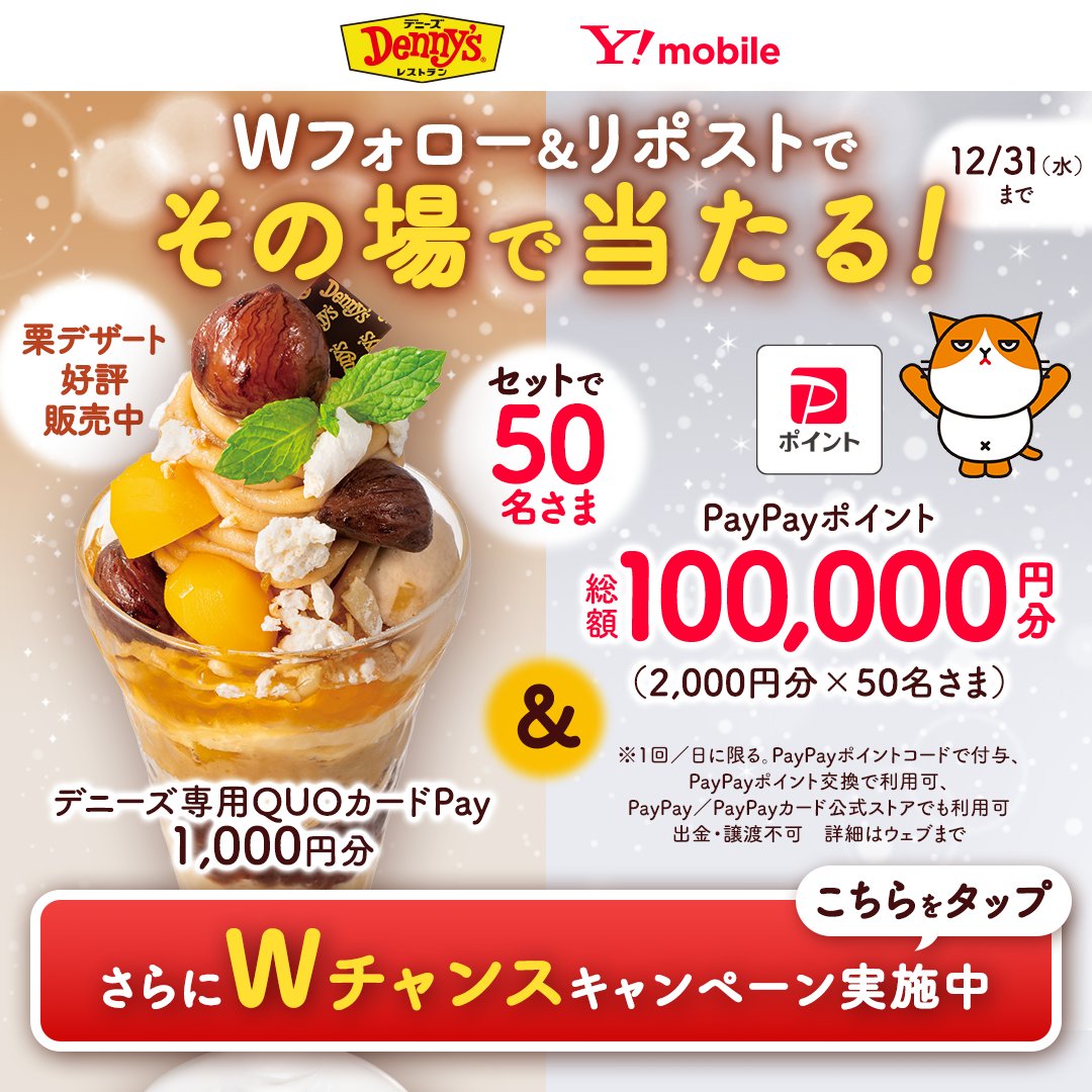 とんすけ (@usausa2561) / Posts / X