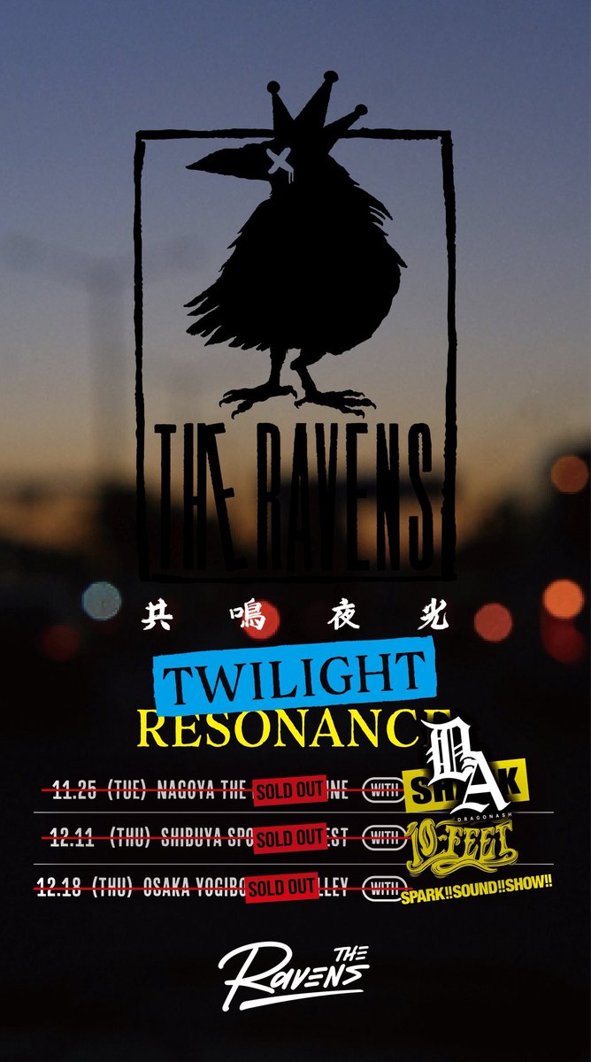 ナオキ 10-FEET (@naoki10feet) / Posts / X