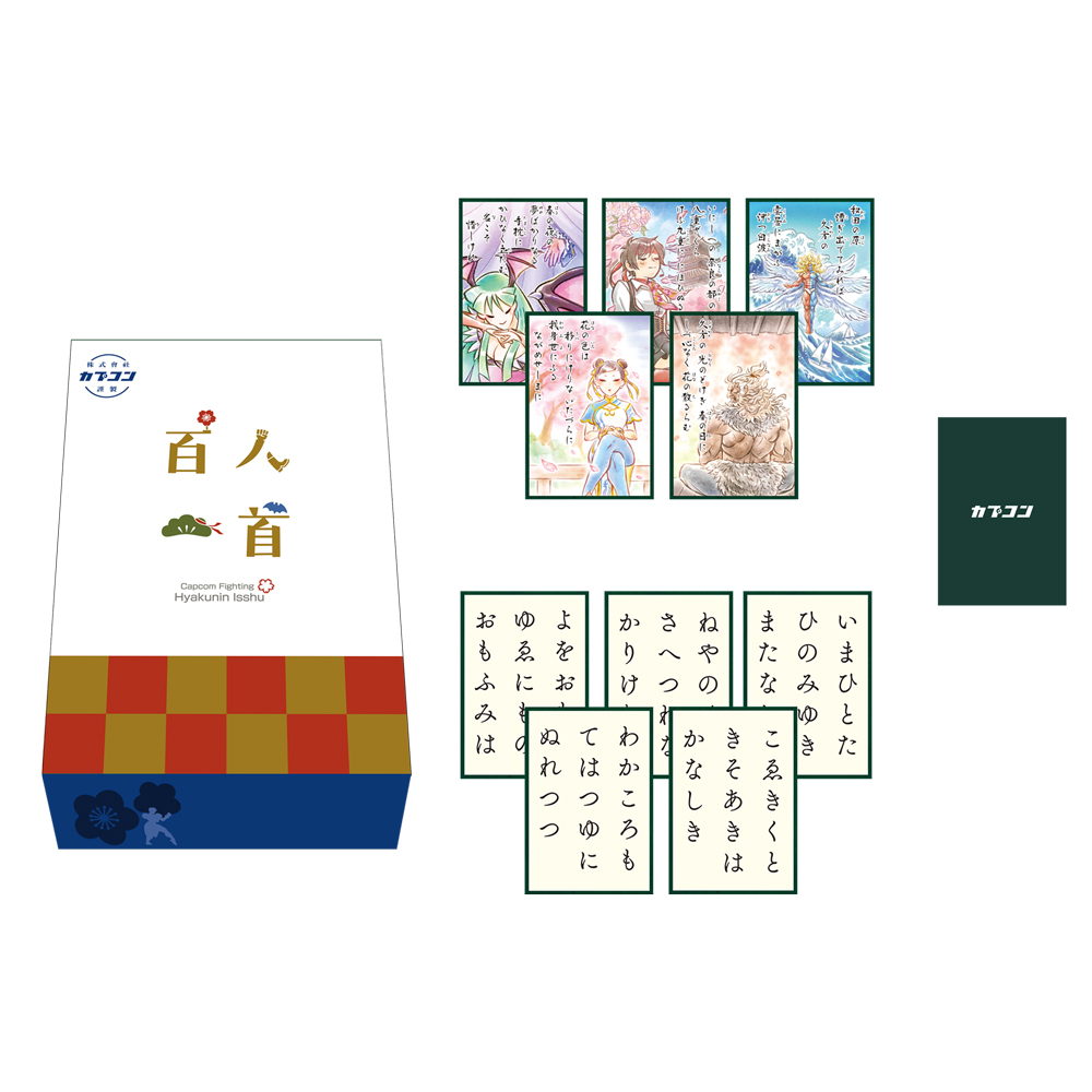 カプコンファイティング百人一首　意匠： #CCL

┈┈┈┈┈┈┈┈
カプコンファイティング百人一首 
¥3,960(税込み)
┈┈┈┈┈┈┈┈

▼百人一首に用いた百枚の絵を、CCL公式サイトにて公開中
capcom-games.com/ccl/ja-jp/

#カプコンストア