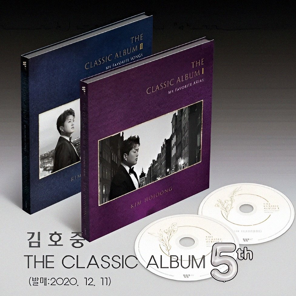 5년이 지나도 변함없는 클래식한 감동 김호중 'The Classic Album'🎉
#김호중_TheClassicAlbum_발매5주년
#김호중_더클래식앨범 #테너김호중
#김호중노래 #김호중_사랑의열매
#김호중 #KIMHOJOONG 
#TVAROTTI
#김호중공식채널_유튜브
#김호중공식팬카페_트바로티