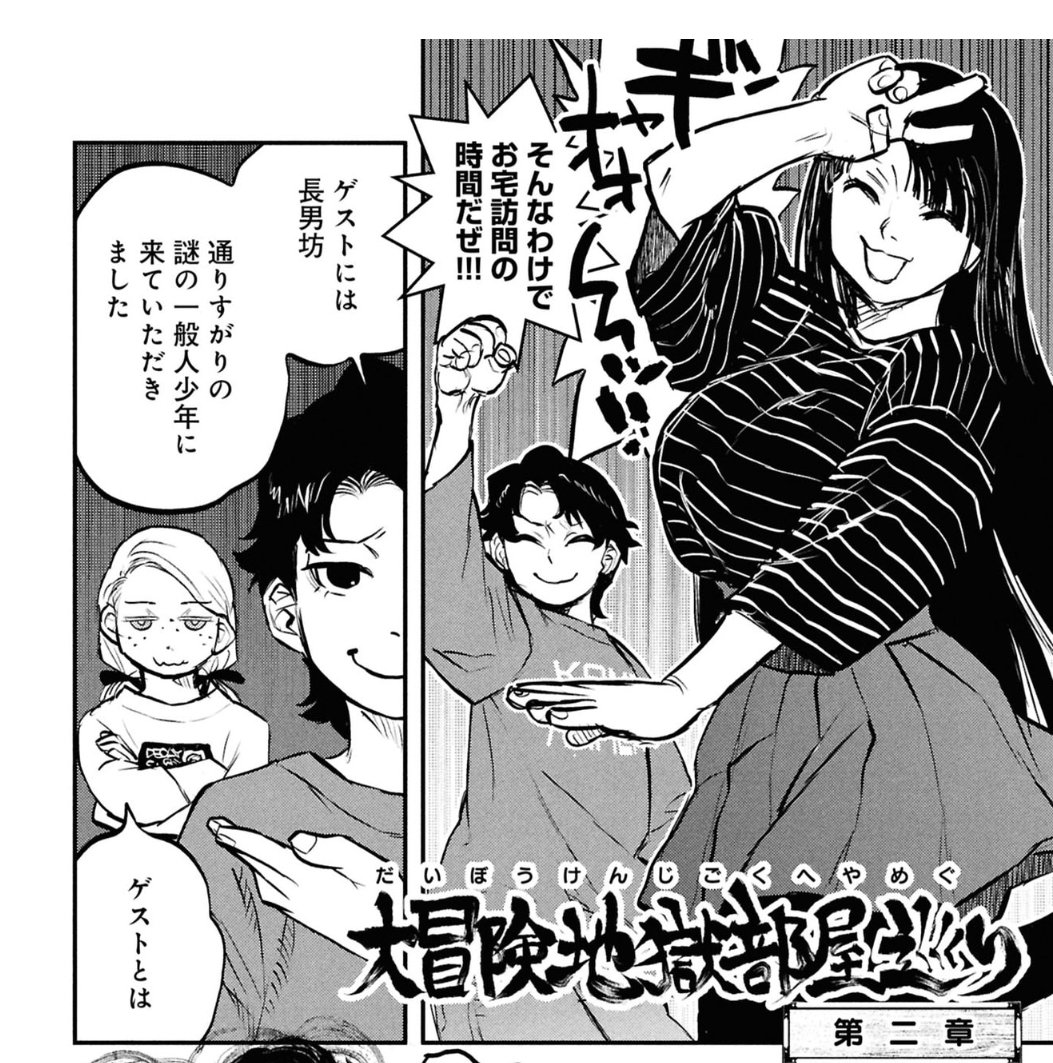 周ちゃん出るならぜひ乳袋はやめてもろて なぜならバストが大きくて着膨れしてるように見えるのが好きなので… 