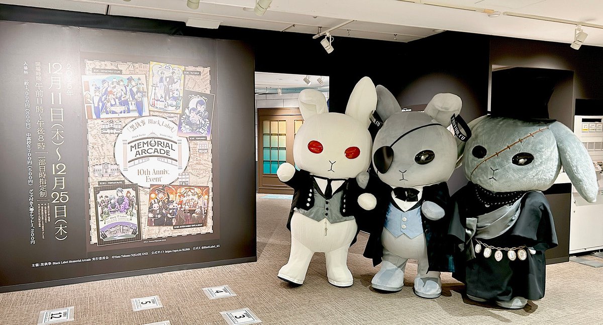 雪🎄 (@yu_ki_koo) / Posts / X