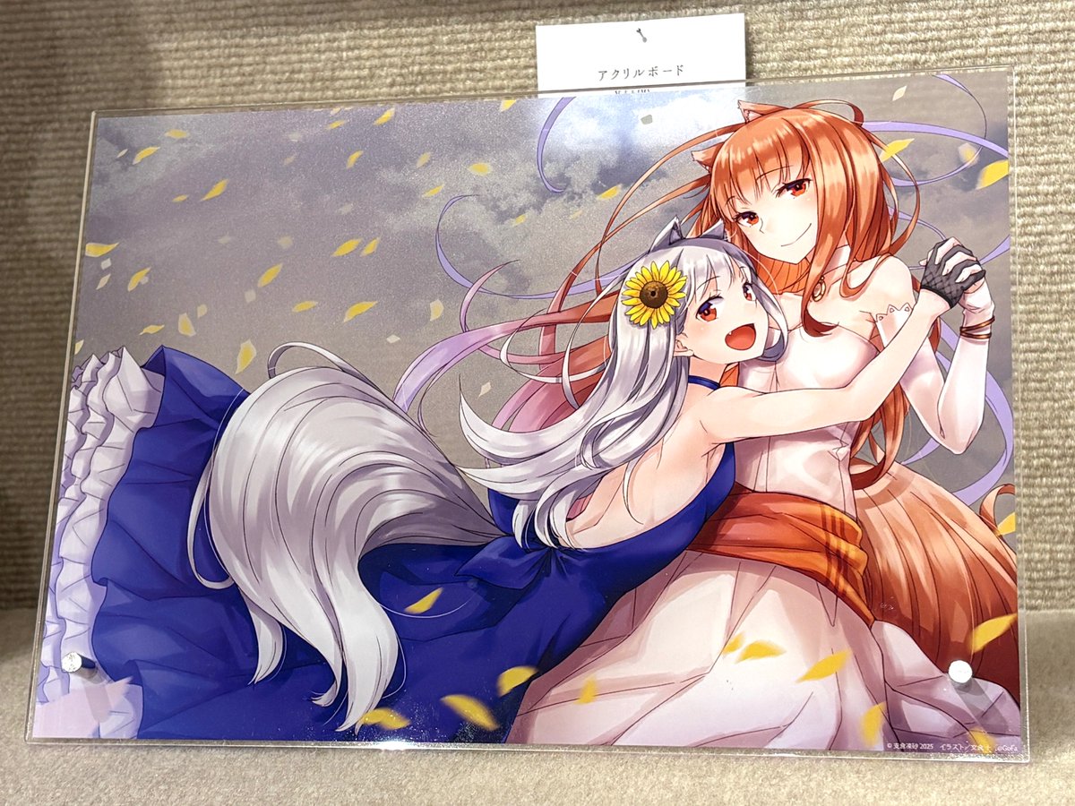 新説 狼と香辛料 狼と羊皮紙』完結記念―『狼と香辛料』×『狼と羊皮紙