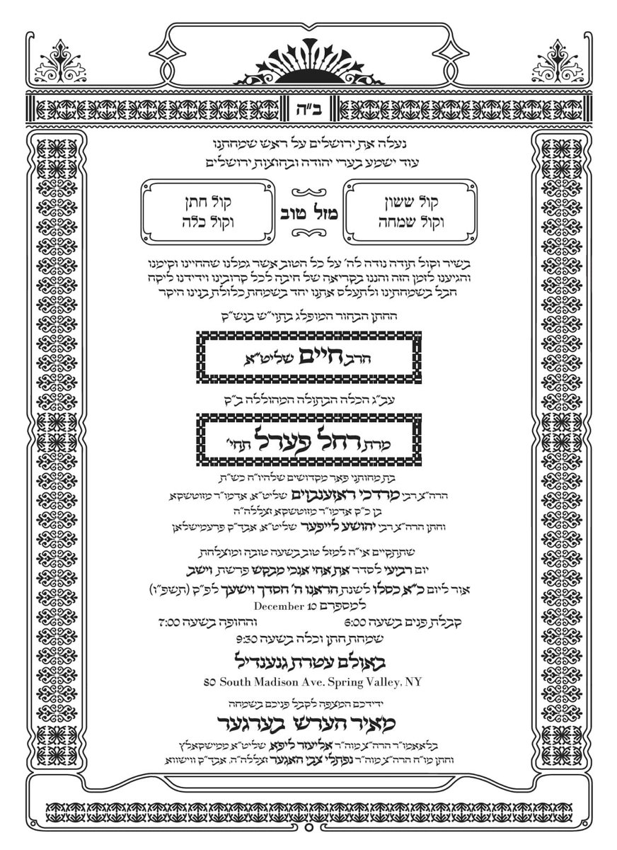 Meir Hersh Berger inviting to his son Chaim’s Chasuna at Ateres Ginendel
80 South Madison Ave.
Spring Valley.