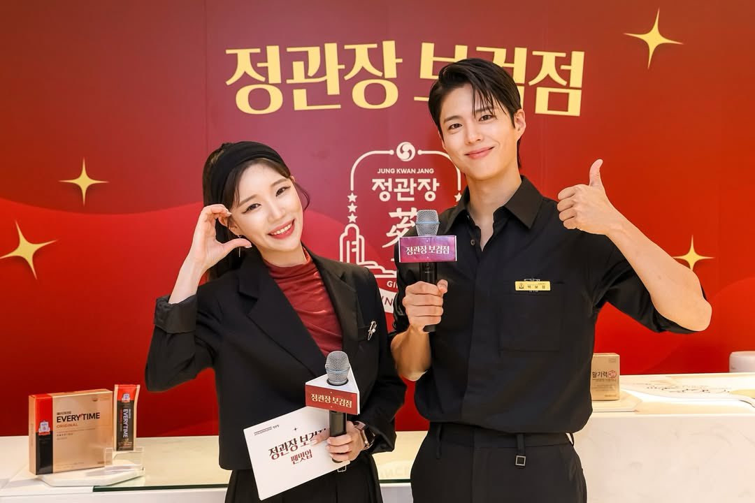 251211 #正官庄 #パク・ボゴム さん ファンミーティング✨️ 