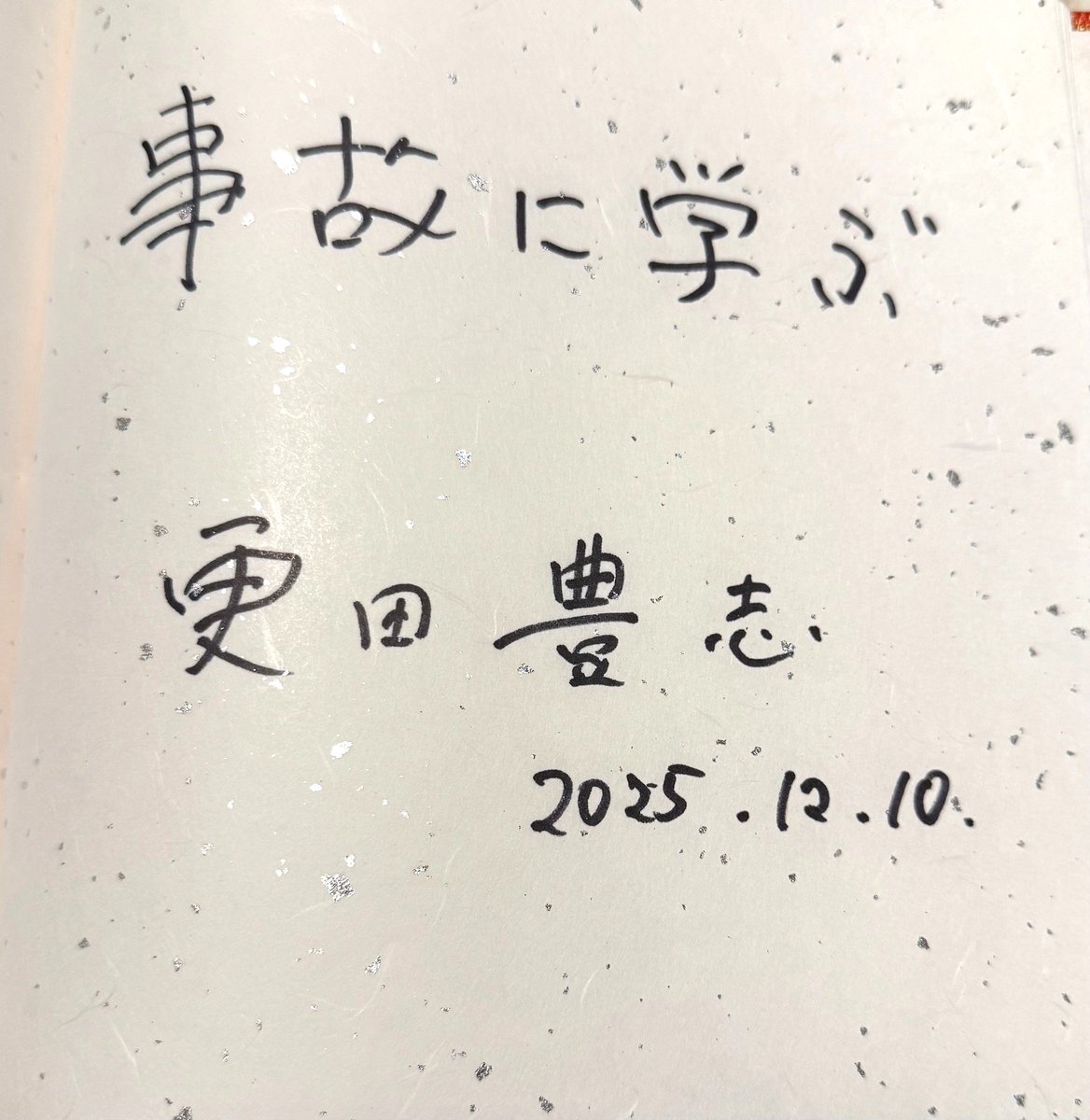 日本記者クラブ tweet media