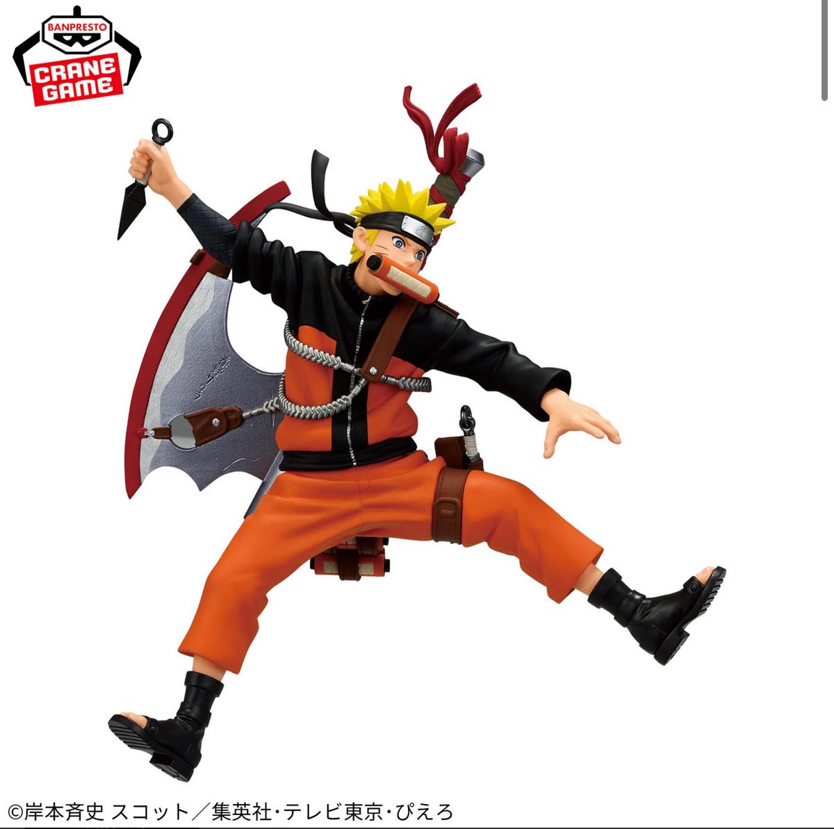 激レア　JUMP 懸賞　非売品　NARUTO 炸裂‼︎螺旋FAN!! 激レア JUMP 懸賞 非売品 NARUTO 炸裂‼︎螺旋FAN!! 激レア JUMP 懸賞
