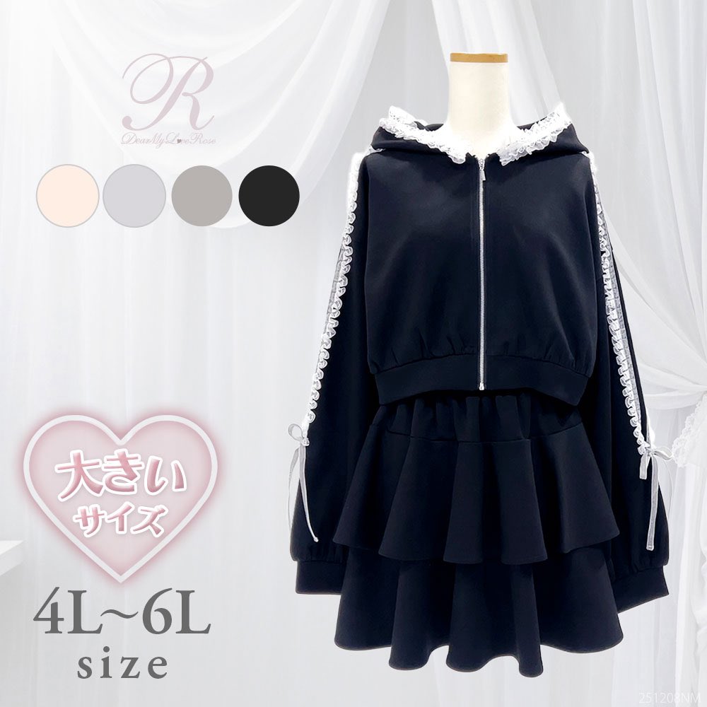 DearMyLove All Sister Brands (@dearmylove_yume) / Posts / X