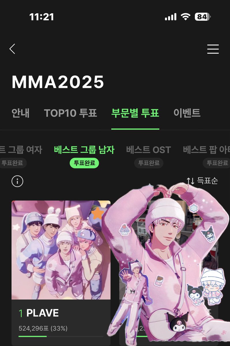 plliasterum's tweet image. 단 한순간도 플리들을 의심한 적이없다
어디가지말고 손잡고 계속 같이가자
할수이짜나💙💜💗❤️🖤