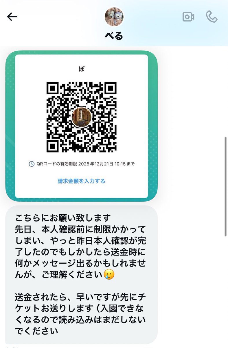 取引 tweet media