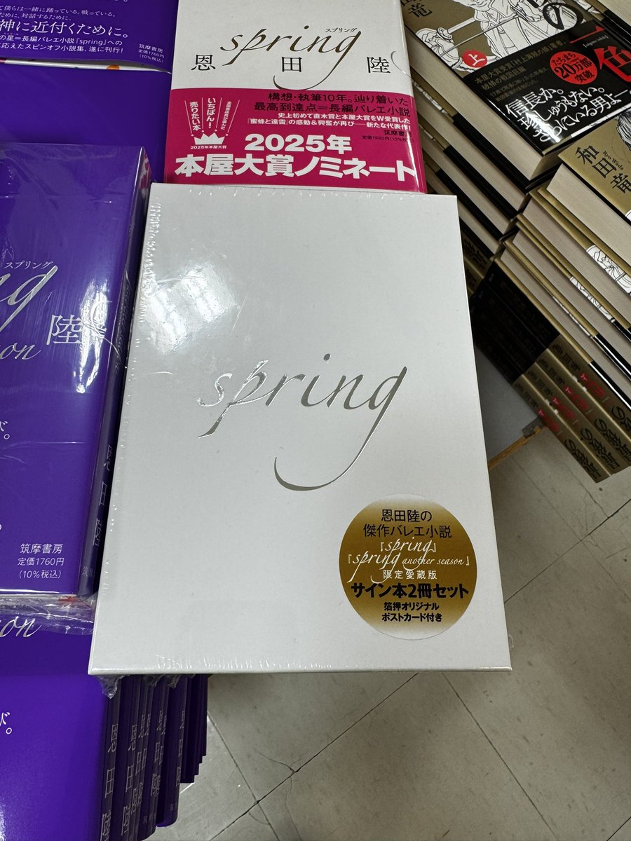 紀伊國屋書店横浜店 (@Kino_Yokohama) / Posts / X