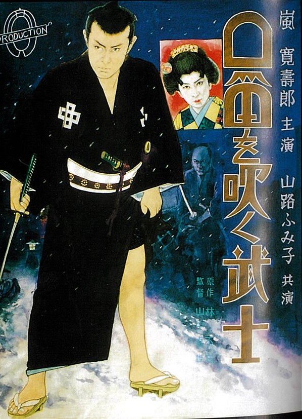 yayoi_yumeji's tweet photo. 伊藤彦造のファンを自認している漫画家、イラストレーターとしては、これまで紹介した作家の他にも、味戸ケイコ、植木金矢、まつざきあけみ、バロン吉本、一丸（敬称略）などの名を挙げることができる。画像は左・彦造「変幻修羅八荒」、右・植木金矢「口笛を吹く武士」（昭和末～平成初期の作品） https://t.co/kMoW25wwCP