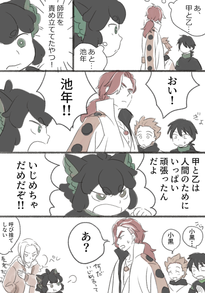 ナツキ (@natsu000078) / Posts / X