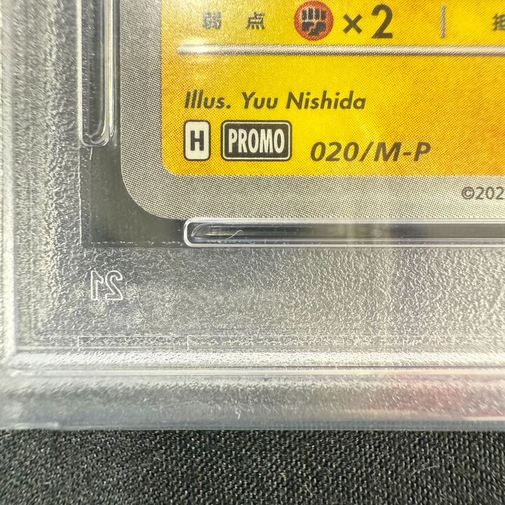 DOPA_Pokeca's tweet image. ヒントと次回予告💡

そして今日これ配ります!!見てたらお腹すきました🍔

何だと思いますか…？？？

今日の22時以降にサプライズがあるかも...⁉️
通知ONにして待ってて🚨

#ポケモン