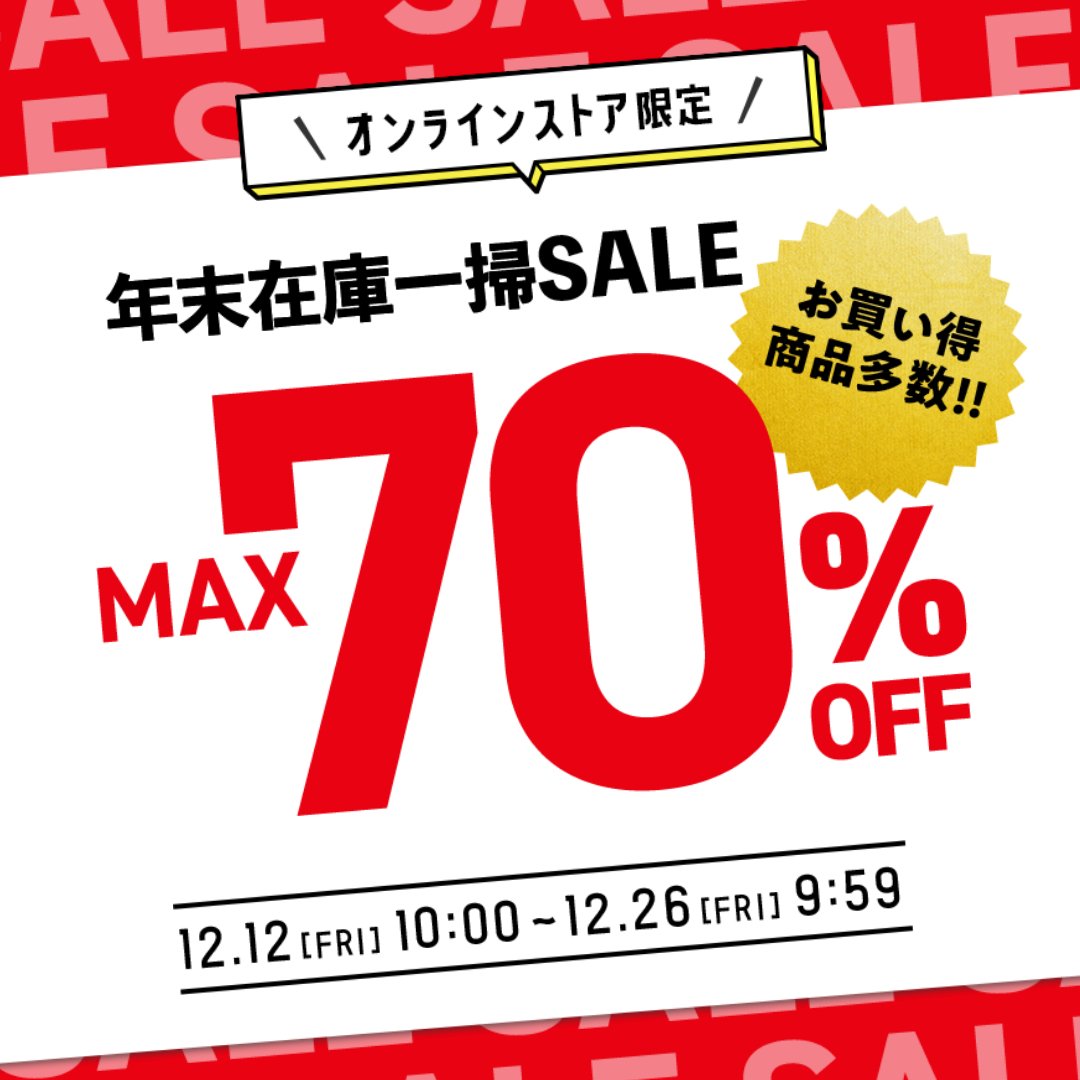 ABC-MART（ABCマート公式） (@ABCMART_INFO) / Posts / X