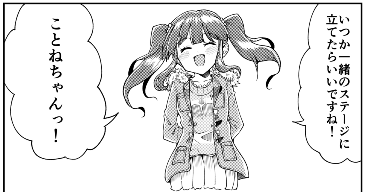 今週末にこれが実現するのかと思うと震える 
