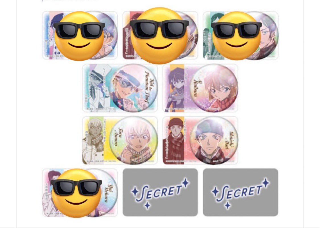 交換・譲渡】名探偵コナン 彩光キラキラカンバッジコレクション Vol.2