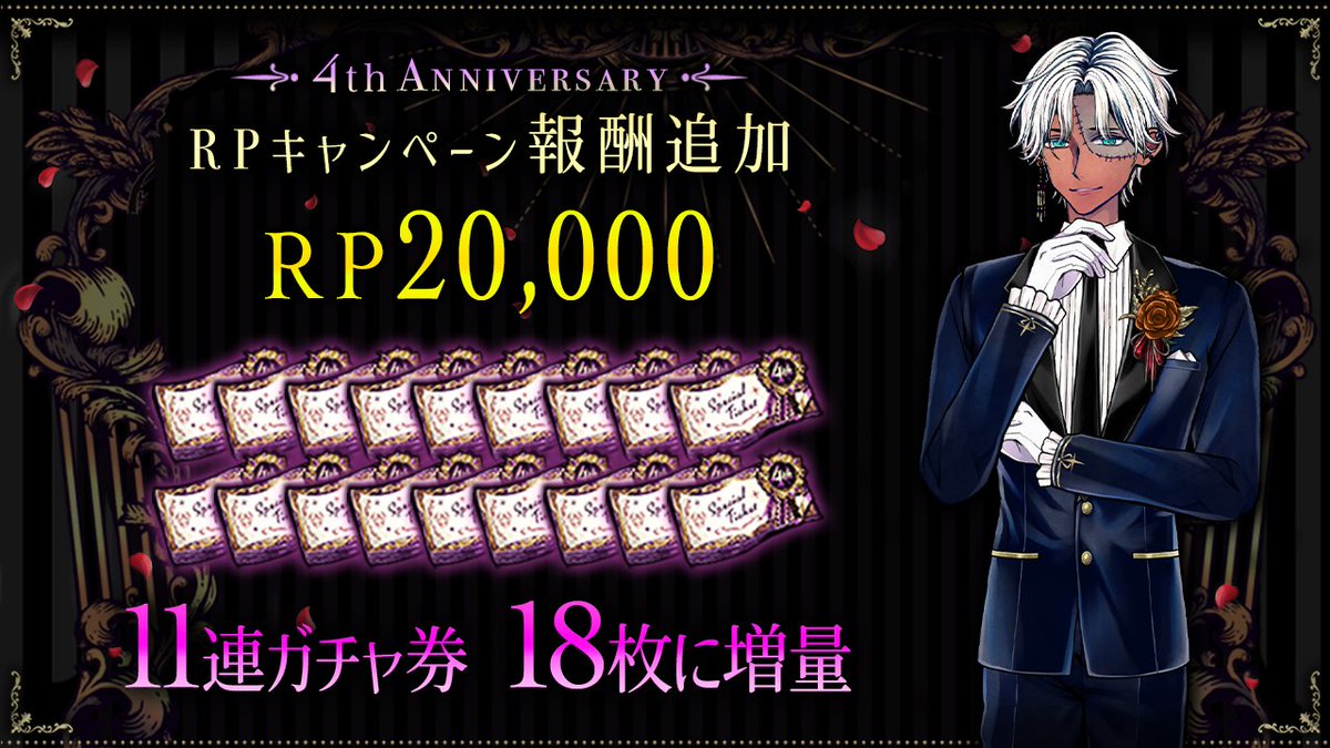 悪魔執事と黒い猫(あくねこ) (@akuneko_info) / Posts / X