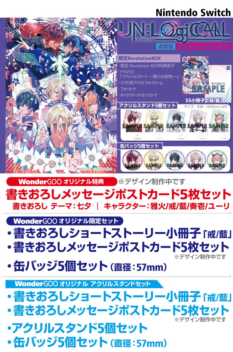 モリィ 缶バッジ ワングー WonderGOO 特典 オバレク オトメイト モリィ 缶バッジ ワングー WonderGOO 特典 オバレク オトメイト OVER