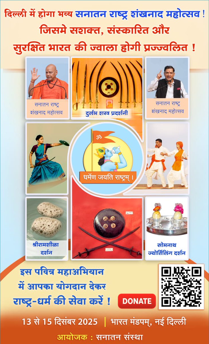 Sunil Ghanwat 🛕🛕 tweet media