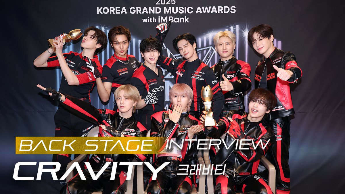 #KGMA2025 BACKSTAGE 🎤

🏆 [Best Stage] [Best Artist 10] #CRAVITY #크래비티

CRAVITY의 KGMA 2025 백스테이지 인터뷰 공개!

🔗youtube.com/watch?v=4KZLTN…

#KGMA #2025KGMA #코리아그랜드뮤직어워즈 #KoreaGrandMusicAwards