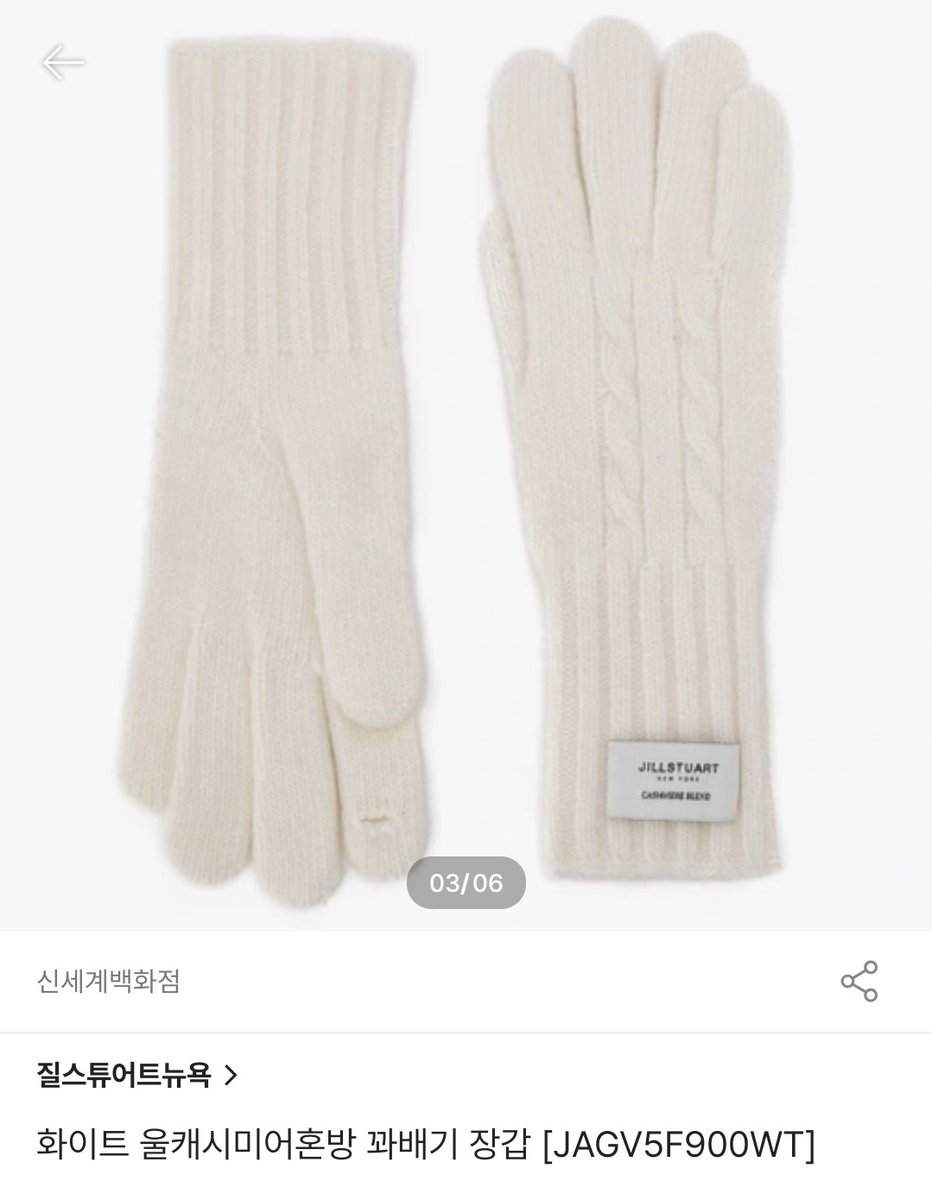 🥳12월 17일은  모두의 밥을 책임지는 비크로스의 생일입니다!

#Rt 추첨 1분께 그의 흰 장갑과 커플 아이템이라고 우길 수 있는 화이트 컬러 겨울장갑을 선물로 보내드립니다. (국내주소지 한정) 

당첨자발표: 12월 17일 수요일 20시