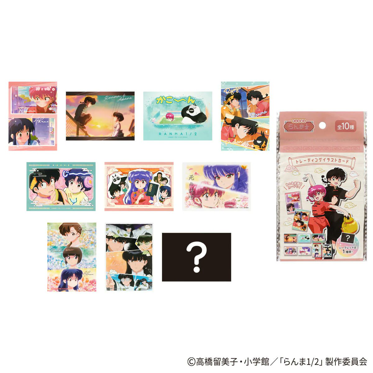 ワッツオンラインにて販売開始 らんま1/2 イラストカード ポップ柄