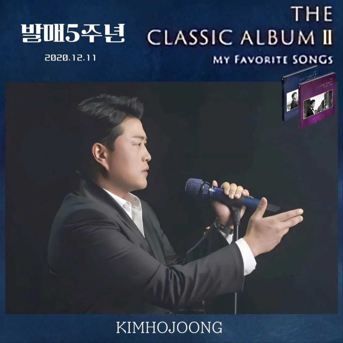 시간이 흘러도 깊은 울림이 남는 명작 김호중 'The Classic Album' 발매 5주년 축하드려요
#김호중_TheClassicAlbum_발매5주년
#김호중_더클래식앨범 #테너김호중
#김호중노래 #김호중_사랑의열매
#김호중 #KIMHOJOONG 
#TVAROTTI
#김호중공식채널_유튜브
#김호중공식팬카페_트바로티