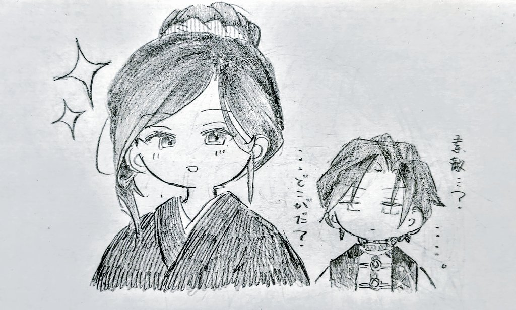 りゅうみこ土方さんめちゃかわいい
ケモミミだけじゃなく尻尾もモフらせてほしい
あとお姉さんが美人