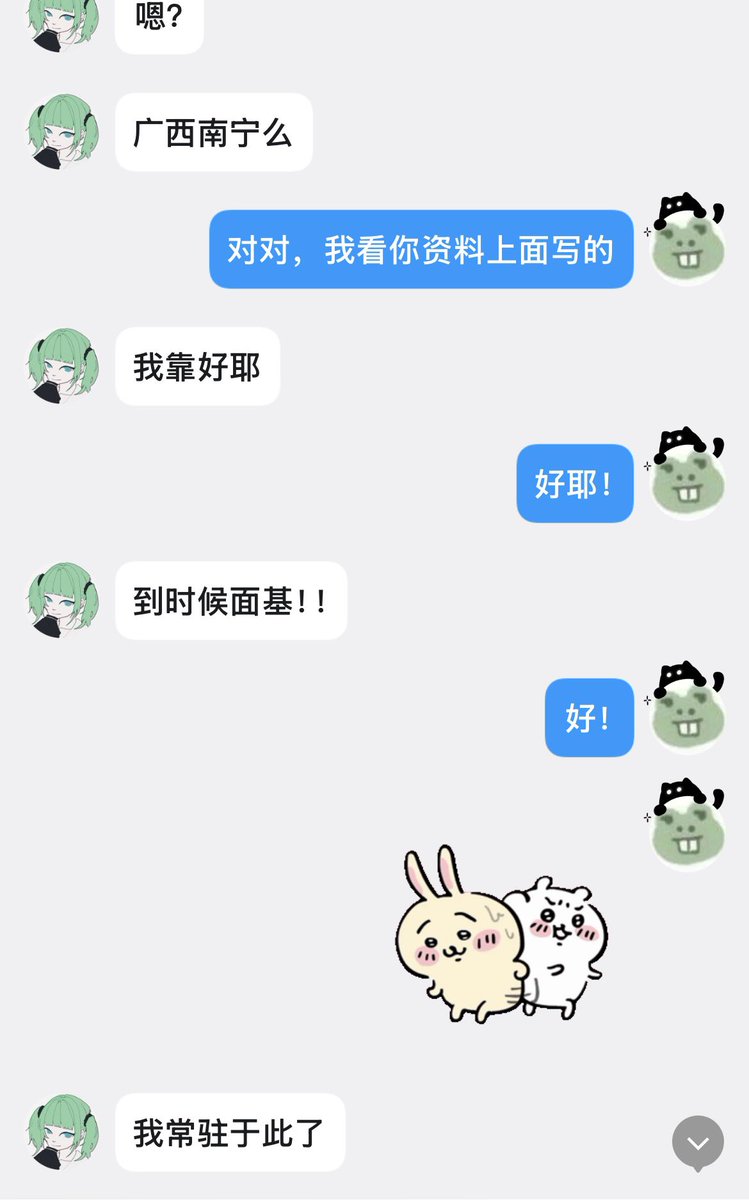 火星电子女巫 tweet media