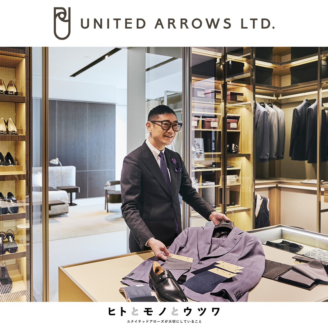 株式会社ユナイテッドアローズ (@UNITEDARROWSLTD) / Posts / X