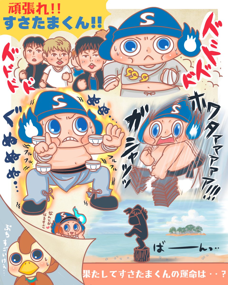 中村太地 (@taichi0244) / Posts / X