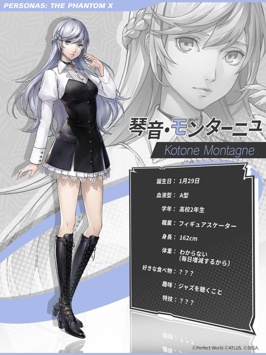 ୨୧‥∵‥‥∵‥‥∵‥୨୧ 1月誕生日予告 ୨୧‥∵‥‥∵‥‥∵‥୨୧ 来月誕生日