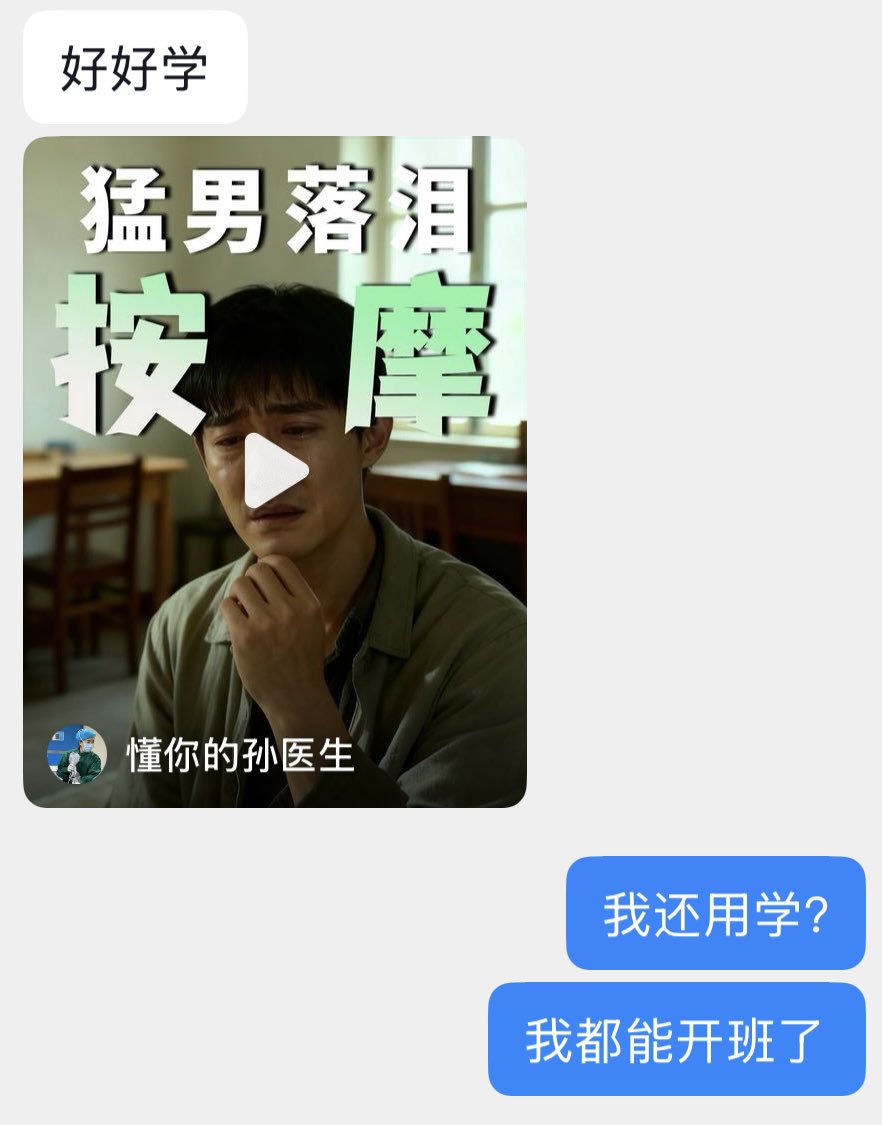 ctrllllass's tweet photo. 四爱女应有的自信 https://t.co/rnTiO6pMQM