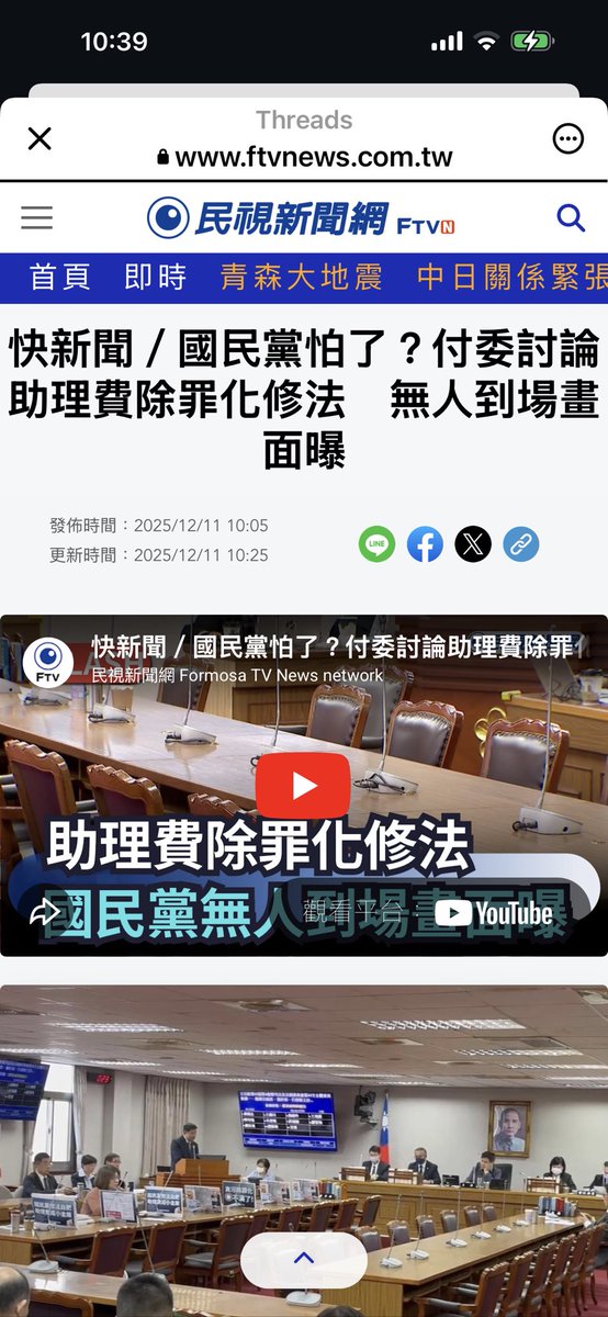 nininana tweet media