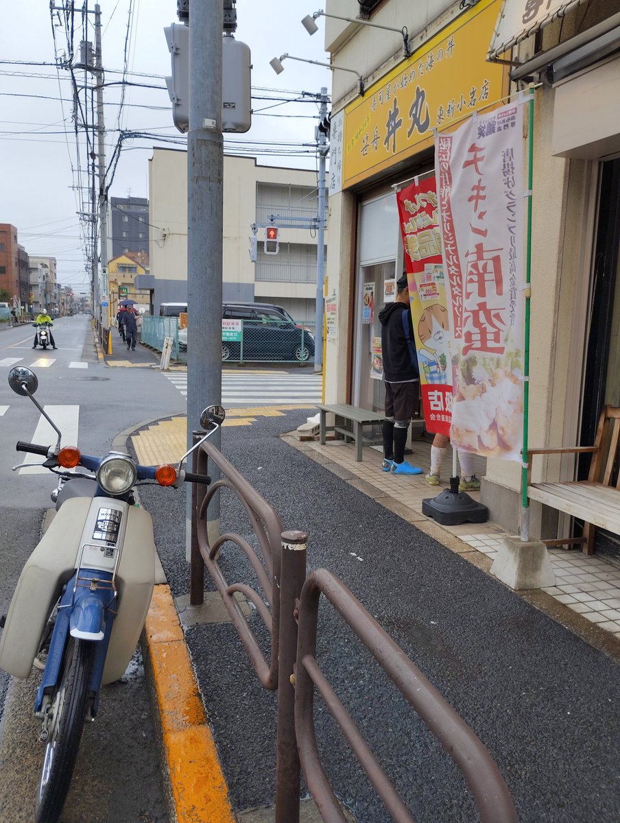 banzairideshin's tweet photo. ガソリンダダ漏れカブ　早くパーツ
来ないかな… https://t.co/zjgFghfZMp