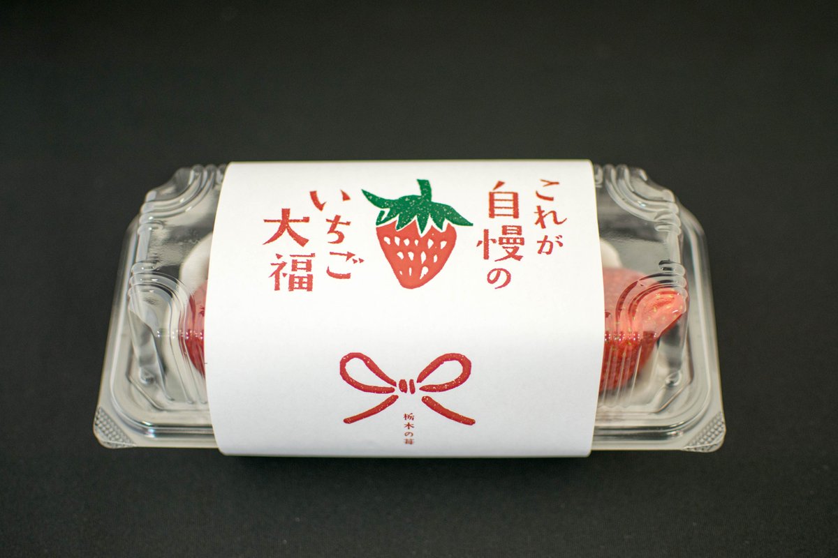 明日は8時半から先着順で整理券をお配りします！ 皆様のご来店お待ちし