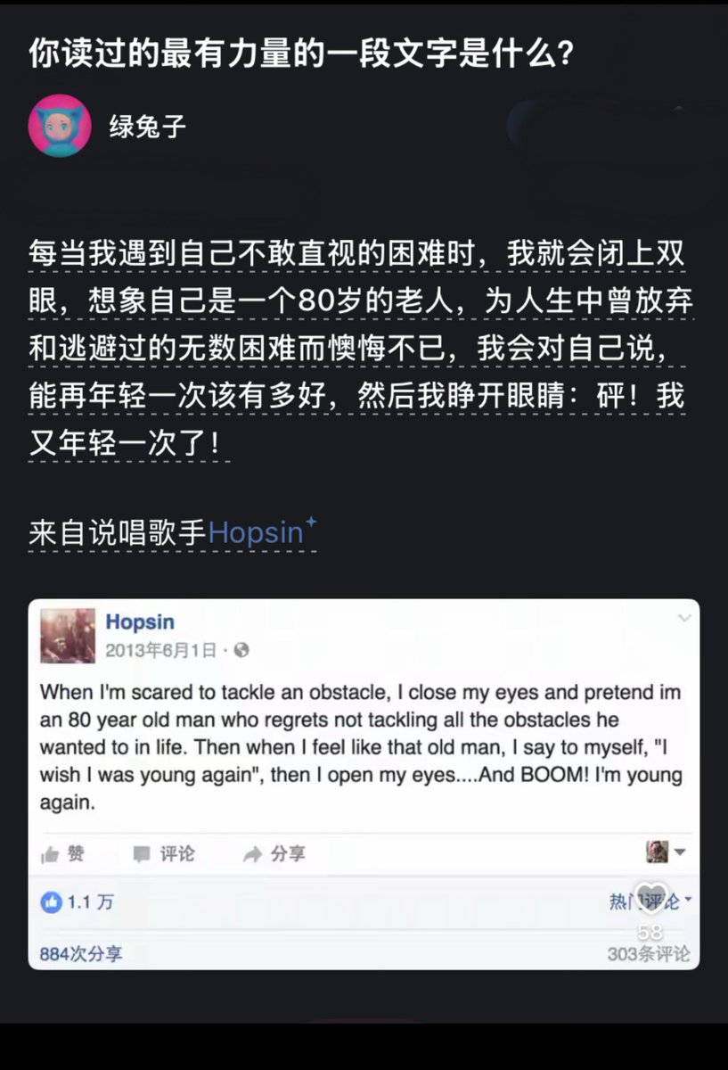 usd666666's tweet photo. 我读过最有力量的一段文字 https://t.co/oNJ244pqVM
