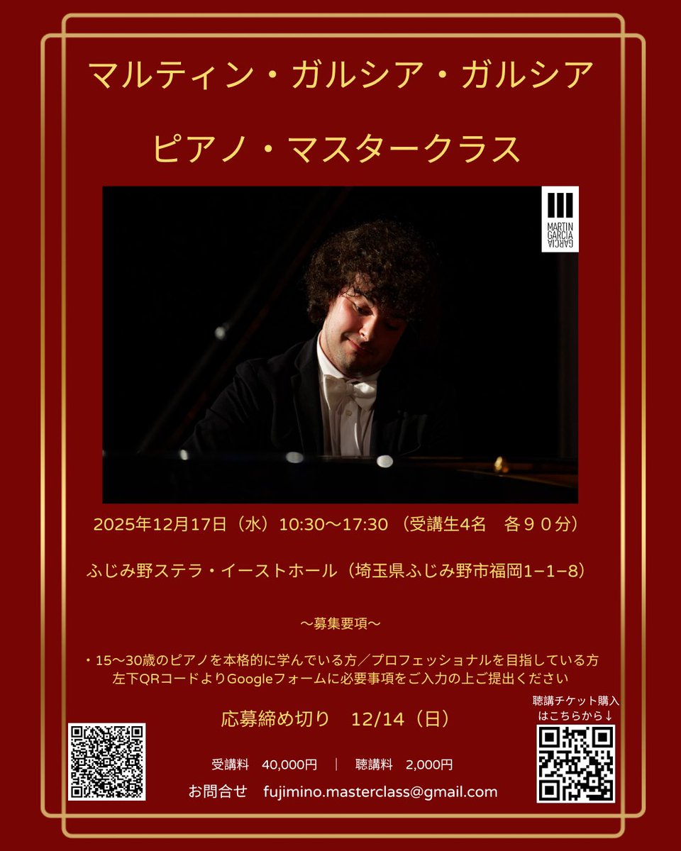 <a href="/___bwv1106/">るあな</a> 🎹😃